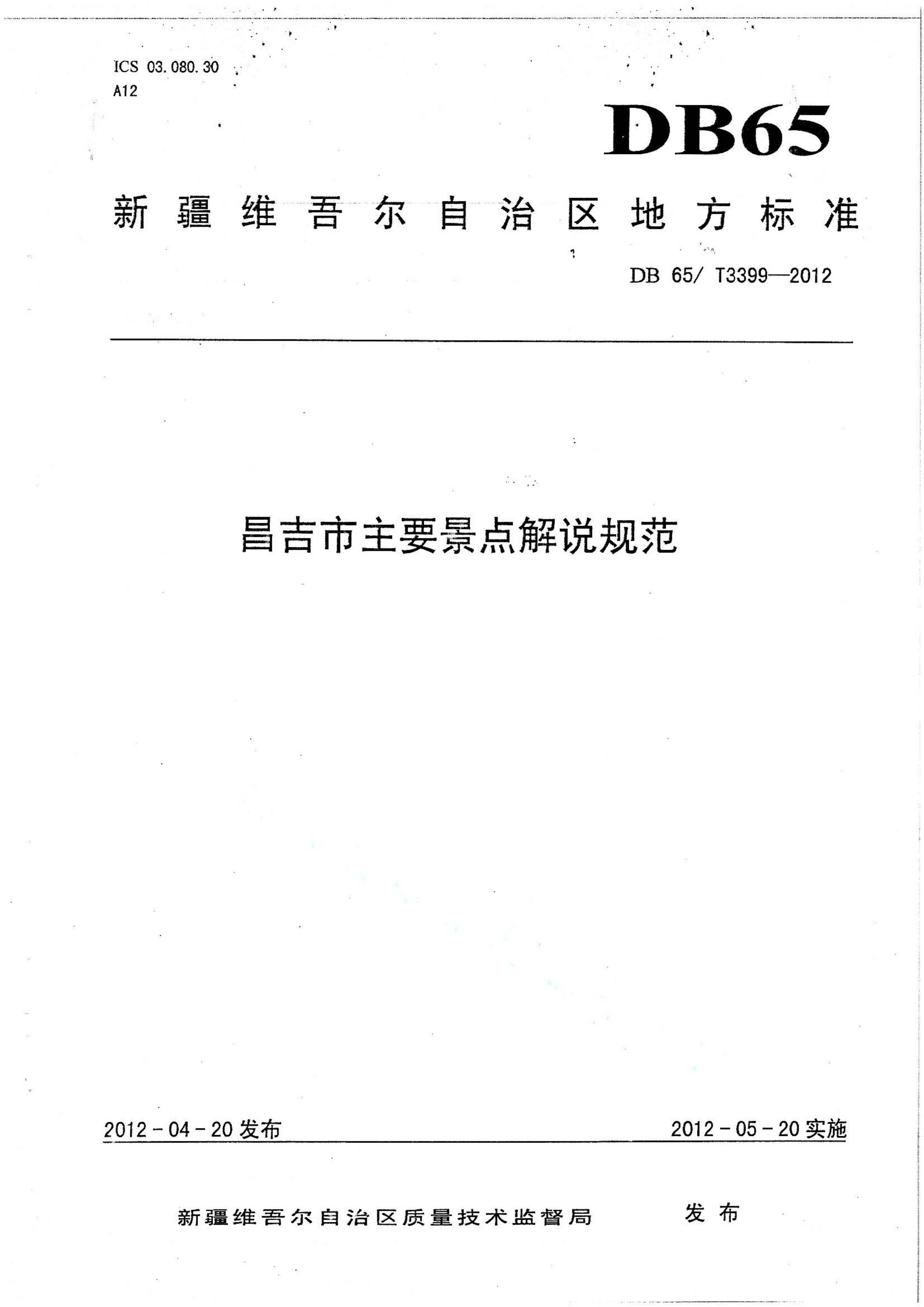 资源详情图
